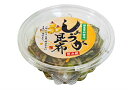 しょうが昆布 【さわやか!細切りしょうがとネバネバ昆布~あと引く旨さ!とろみがたまらない!】