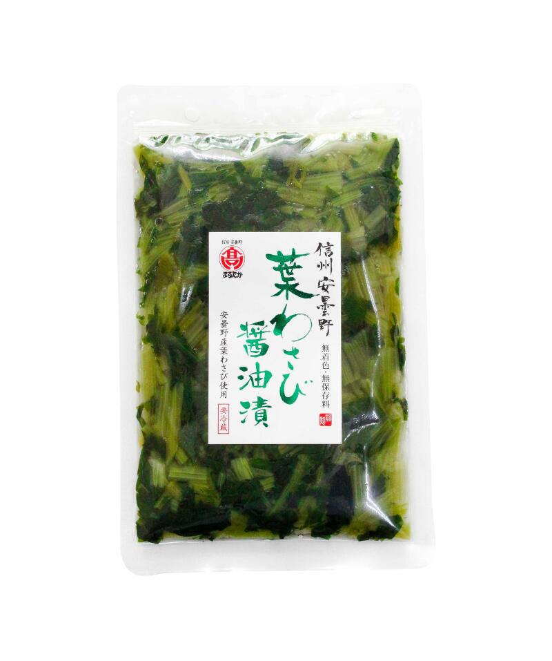 （全国送料無料・20袋セット）向井珍味堂わさび20g×20袋（向井の香辛料）（粉わさび・ホースラディッシュ）（大容量・業務用）≪ギフト・日時指定不可≫