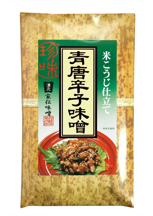 【ふるさと納税】五木屋本舗の山うにとうふ「松竹」100g×8個入 オリジナル/ゆず味/唐がらし味/しそ味/しょうが味 豆腐 味噌漬 おつまみ 送料無料