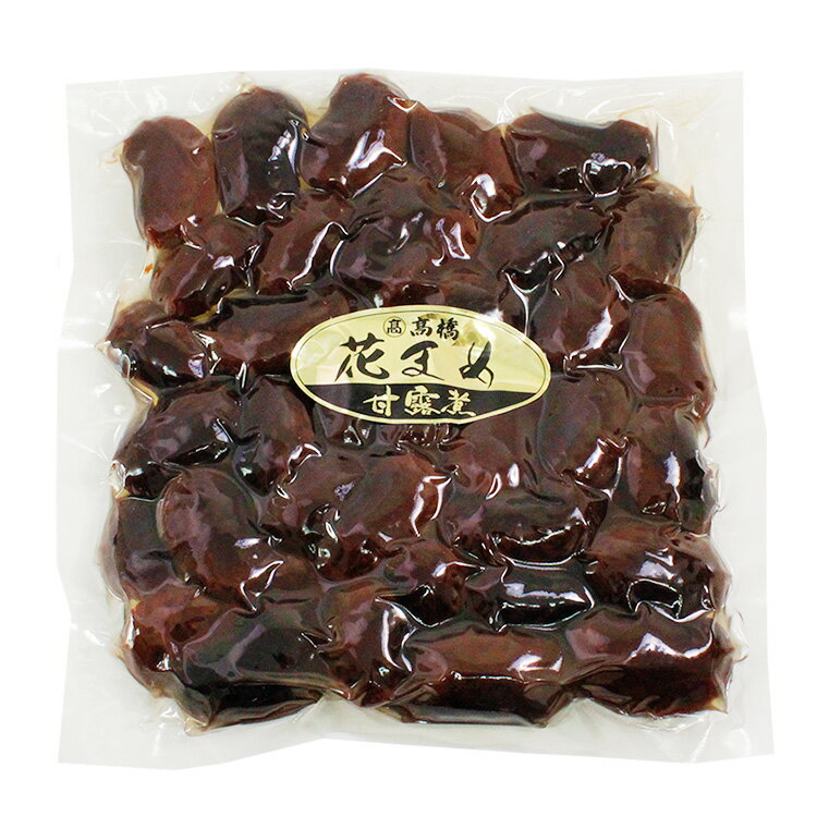 高橋花まめ甘露煮 【漬物老舗 高橋の甘露煮】