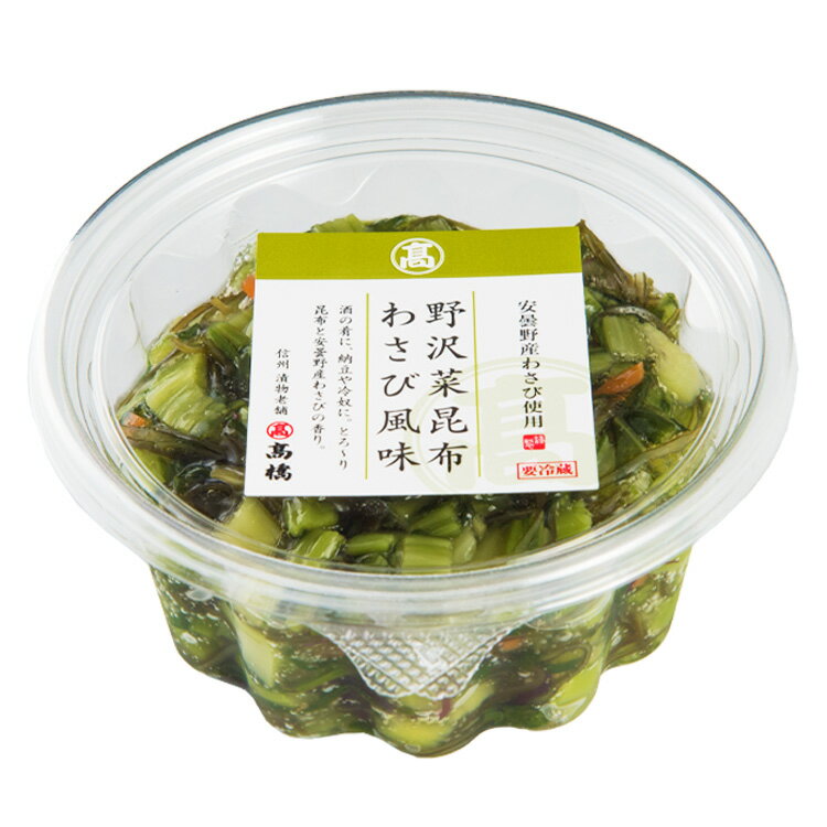 高橋野沢菜昆布わさび風味　【漬物老舗　高橋の漬物昆布】のサムネイル