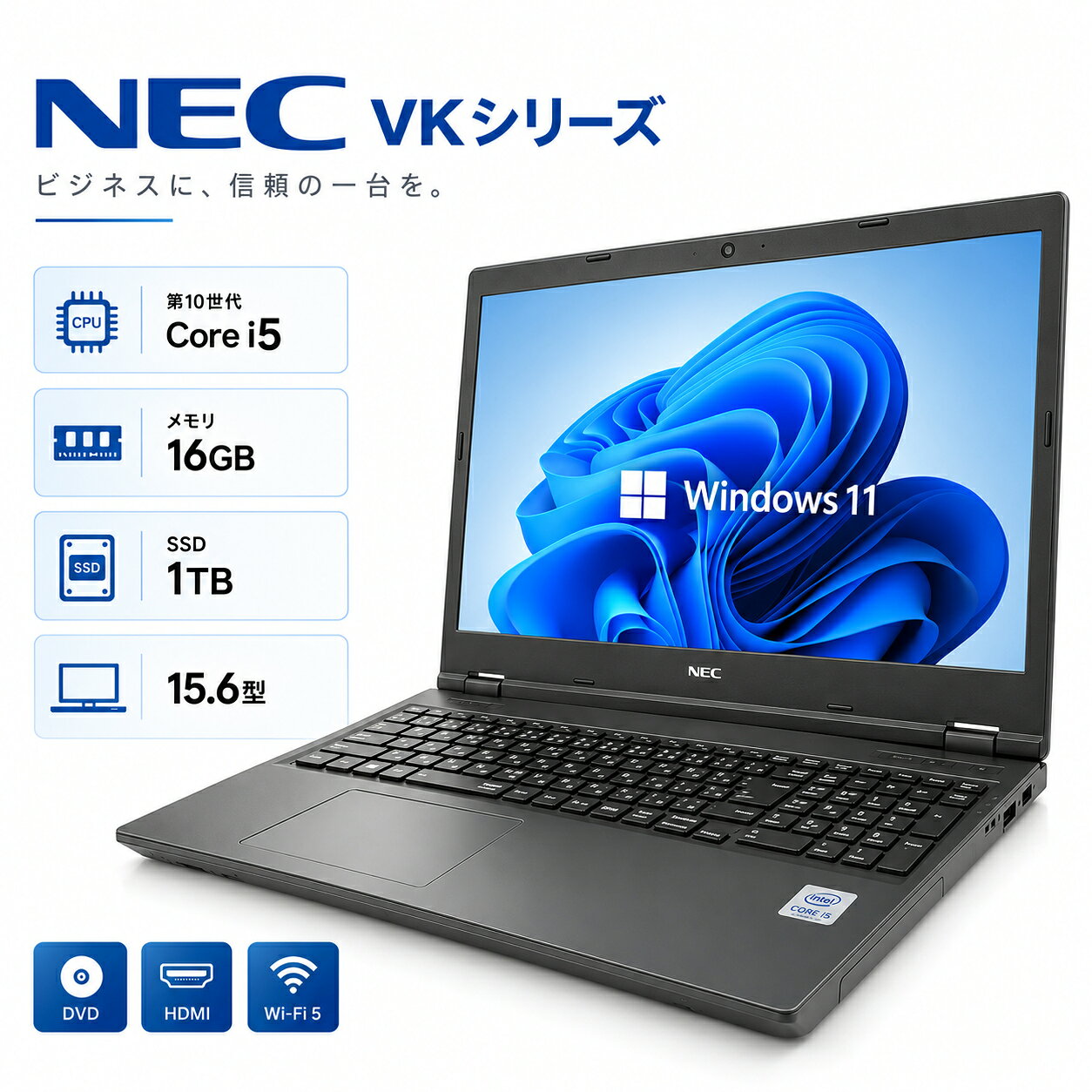 楽天市場】中古ノートパソコン（ブランドNEC・メモリ容量16GB）の通販
