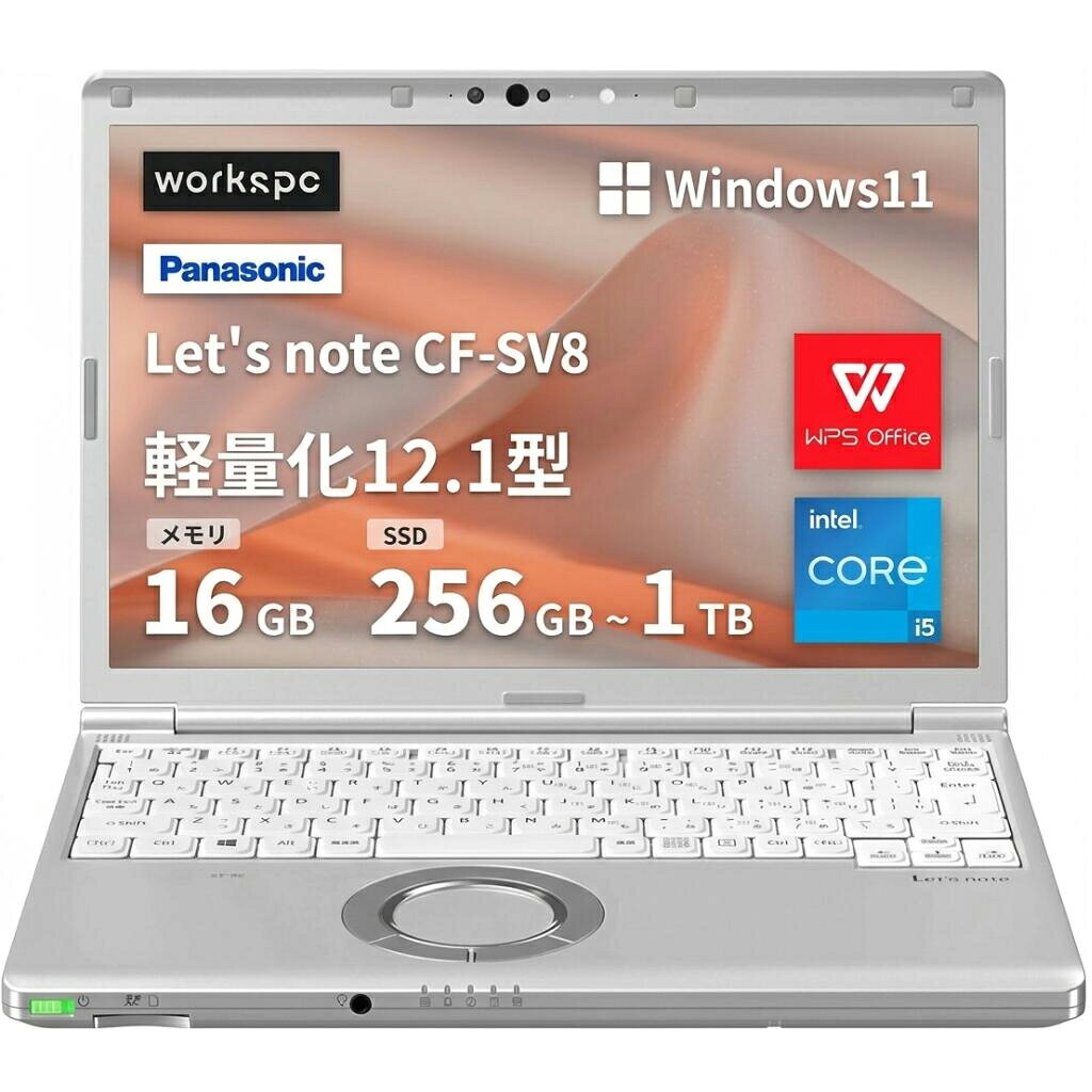 楽天市場】レッツノート cf-sv8（メモリ容量16GB）の通販