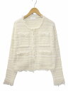 【中古】RosyMonster ロージーモンスターリボンヤーン ニット カーディガン F IVORY(アイボリー) 春秋 レディース 【ベクトル 古着】 250905
