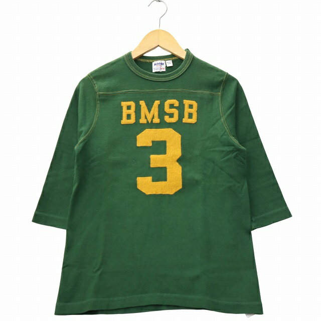 Rakuten - 【中古】ビームスボーイ BEAMS BOY ロゴ刺繍 七分丈 クルーネック コットン Tシャツ BOY GREEN グリーン 1314-0032-509 キッズ 【ベクトル 古着】 260521