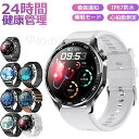 スマートウォッチ レディース 腕時計 メンズ 24時間健康管理 1.55インチ大画面 IP67防水 SOS機能 運動モード 歩数計 消費カロリー 心拍数 Lin...