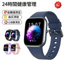 【最低価格挑戦 】スマートウォッチ 血圧 血糖 値 計 スマート ウォッチ 日本製センサー 血中酸素 1.85インチ大画面 レディース メンズ 音楽プレーヤー ...