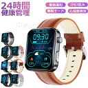 2025新発売! !スマートウォッチ レディース 腕時計 メンズ 24時間健康管理 2.10インチ大画面 IP67防水 SOS機能 運動モード 歩数計 消費カロ...