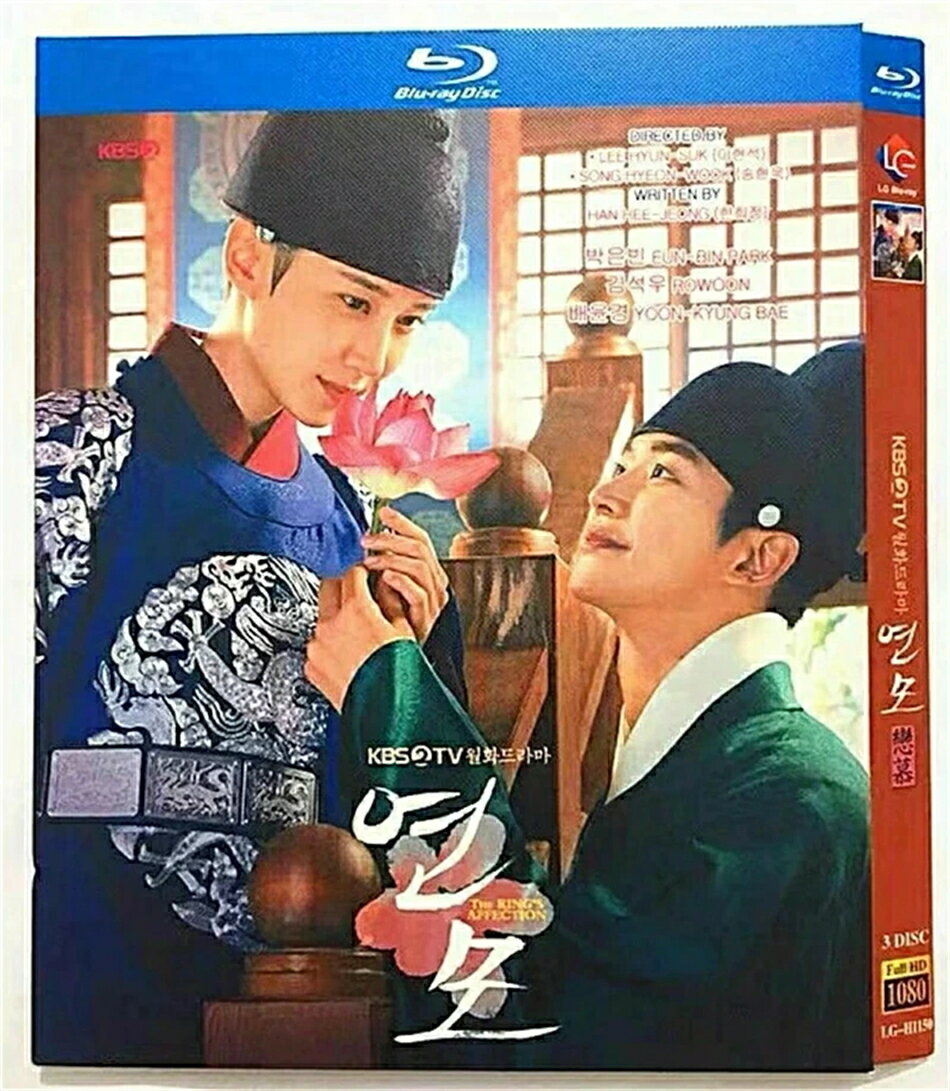 韓国ドラマ dvd 安い 日本語字幕「恋慕」韓国ドラマ 全話セット パク・ウンビン/ロウン（SF9）主演