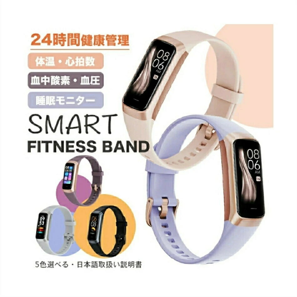 【2025最新型 工場直営 】【送料無料】スマートウォッチ 日本製センサー 2025最新型 小さめ レディース..