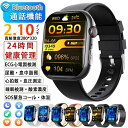 高品質・超人気 ! 血糖 値 計 スマートウォッチ 心電図ECG 血圧測定 通話機能 心拍数 尿酸値測定 日本製 モニタリング 体温 血中酸素 心拍数 着信通知...