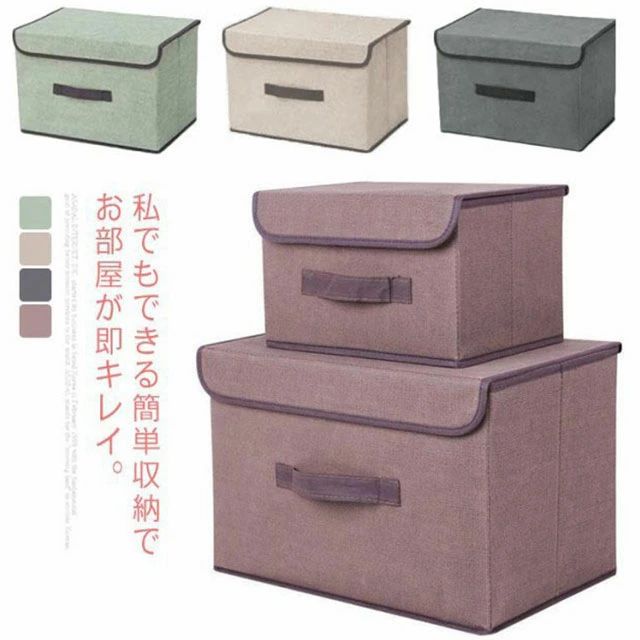 カラーボックス 収納ボックス 折りたたみ フタ付き 引き出し 布 コットンリネン 大容量 押し入れ収納 衣類収納 おもちゃ箱 本 収納 DVD収納 CD収納
