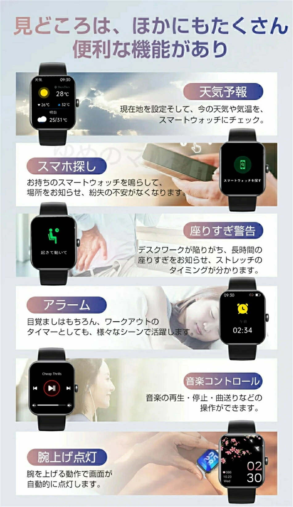 ★即納★スマートウォッチ レディース 小さめ腕時計 メンズ 24時間健康管理 1.9インチ大画面 IP67防水 運動モード 歩数計 消費カロリー 心拍数 Line 着信通知 睡眠モード 天気予報 音楽製御 腕上げ点灯 iPhoneAndroid対応 6色展開 送料無