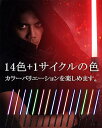 【送料無料】光るソード プレゼント 合体可能 14色 撮影用小道具 充電式 光るおもちゃ コスプレ TIKTOK led カラーチェンジ ライトセーバー LED...
