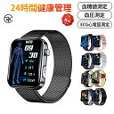 【工場直営★ 品質保証】 スマートウォッチ 血糖値 血圧測定 心拍数 血中酸素 日本製 センサー スマートウォッチ 転倒アラーム 皮膚温度測定 音楽制御 通話機...