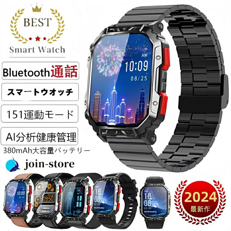 【2025/新発売 品質保証】スマートウォッチ 血圧 測定 尿酸値 血糖値 測定 スマート ウォッチ 日本製センサー 血中酸素 24時間体温測定 音楽プレーヤー...