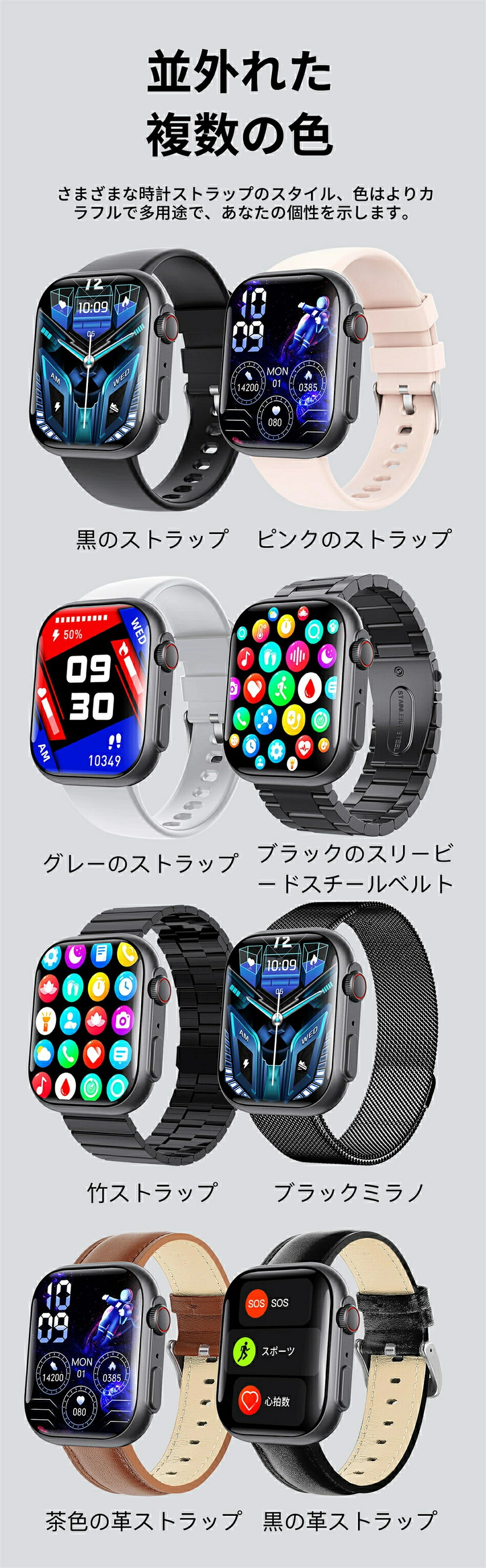 ★即納★【最低価格挑戦 】正規品保証スマートウォッチ 血圧 血糖値測定 日本製センサー Bluetooth通話 sos機能 スマートウォッチ血糖値測定 血中酸素 2.1インチ 大画面 IP67防水 運動モード 心拍数 睡眠モード 腕時計男女兼用 日本語 iPhone/Android対応 - Image 2