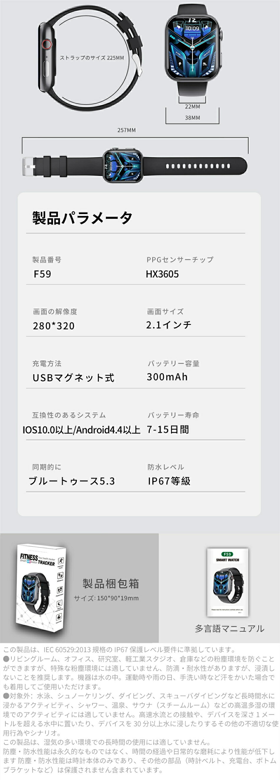 ★即納★【最低価格挑戦 】正規品保証スマートウォッチ 血圧 血糖値測定 日本製センサー Bluetooth通話 sos機能 スマートウォッチ血糖値測定 血中酸素 2.1インチ 大画面 IP67防水 運動モード 心拍数 睡眠モード 腕時計男女兼用 日本語 iPhone/Android対応 - Image 3