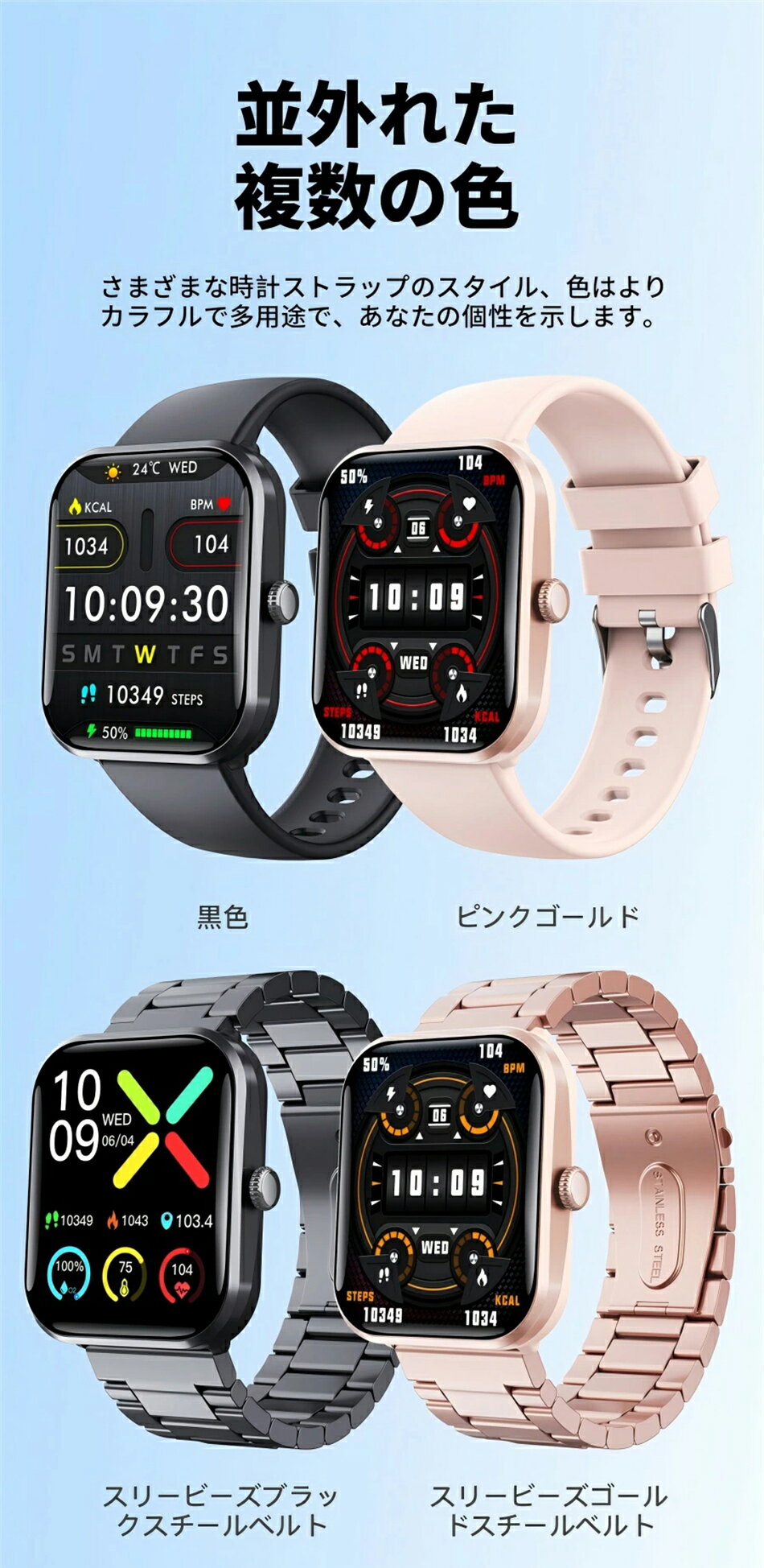 ★即納★【最低価格挑戦 】正規品保証★スマートウォッチ 血圧測定 血糖値測定 日本製 センサー レディース 1.91インチ 血中酸素 睡眠 IP67防水 iPhone/Android対応 日本語対応 誕生日 母の日 プレゼント 24時間体温測定 音楽プレーヤー 高精度心拍数 睡眠検測 呼吸率 母の日 - Image 2