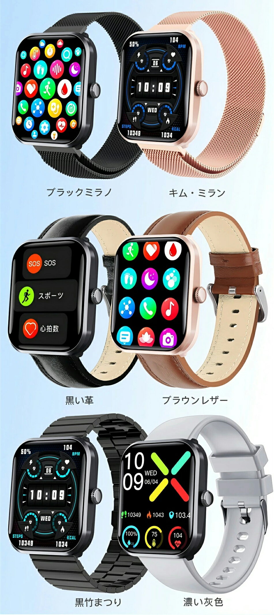 ★即納★【最低価格挑戦 】正規品保証★スマートウォッチ 血圧測定 血糖値測定 日本製 センサー レディース 1.91インチ 血中酸素 睡眠 IP67防水 iPhone/Android対応 日本語対応 誕生日 母の日 プレゼント 24時間体温測定 音楽プレーヤー 高精度心拍数 睡眠検測 呼吸率 母の日 - Image 3