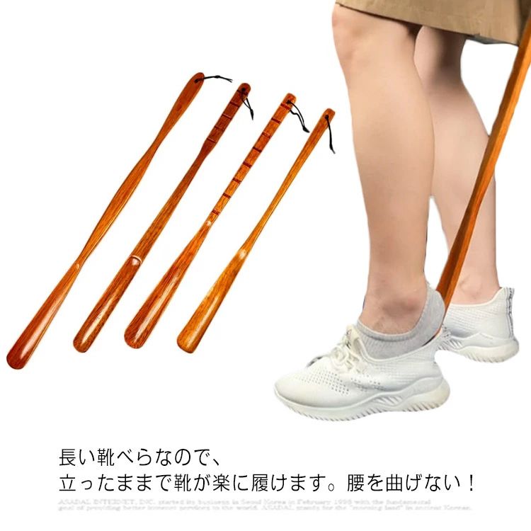 靴べら 天然木製 ロング くつべら 漆ぬり 茶 32cm-74cm選べる おしゃれ うるし塗 靴箆 木製 靴ベラ くつべら 木の靴べら ナチュラル 木目 紐付き