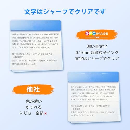 GPC Image Flexブラザー 用 インク LC411 純正 と併用可能 LC411 LC411-4PK 4色セット 大容量タイプ brother 対応 インクカートリッジ LC411 LC411BK DCP-J926N MFC-J904N MFC-J739DN MFC-J939DN 互換インク 番号区別は不要