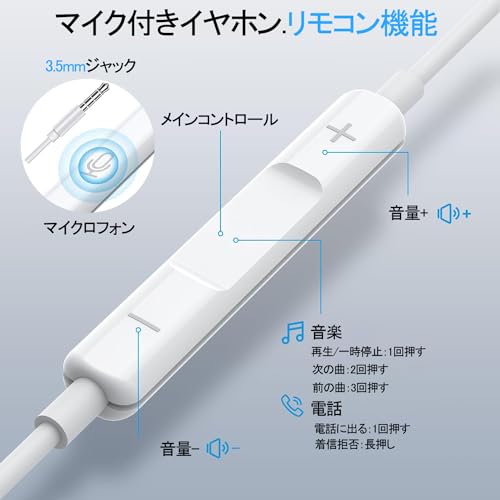 イヤホン HiFi音質 通話可能 有線イヤホン 3.5mmジャック 音量調整 重低音 遅延なし リモコン付き クリア通話 雑音なし カナル型 イヤフォン ノイズキャンセリング 快適な装着感 ステレオイヤフォン ヘッドホン sinuchihonpo-10001876 真打本舗 楽天市場店 サンプル画像3