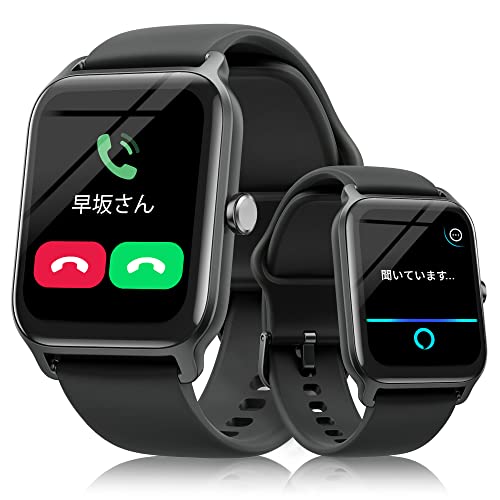 スマートウォッチ iphone / Alexa対応 通話機能付き,2023新モデル line通知 睡眠 歩数記録 IP68防水 1.8inch大画面 アンドロイド対応 ,100+種類運動モード 活動量計 天気予報 音楽再生 リモート撮影 スマホ探し 多機能,レディース メンズ スマートウォッチ iphone / Alexa対応 通話機能付き,2023新モデル line通知 睡眠 歩数記録 IP68防水 1.8inch大画面 アンドロイド対応 ,100+種類運動モード 活動量計 天気予報 音楽再生 リモート撮影 スマホ探し 多機能,レディース メンズ