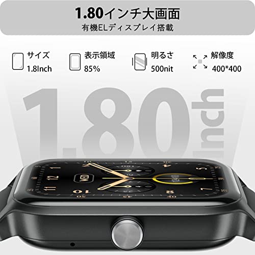スマートウォッチ iphone / Alexa対応 通話機能付き,2023新モデル line通知 睡眠 歩数記録 IP68防水 1.8inch大画面 アンドロイド対応 ,100+種類運動モード 活動量計 天気予報 音楽再生 リモート撮影 スマホ探し 多機能,レディース メンズ