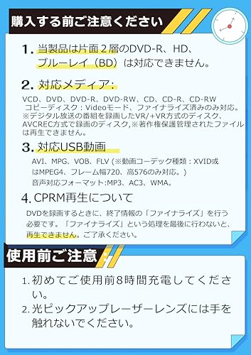 コンパクトDVDプレーヤー 山善 KDVP-MN151HD(B)