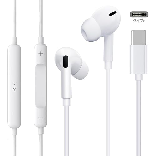 Eikokiwaタイプ C イヤホン 有線 HiFi クリア通話 iphone15対応 2024新型イヤホンマイク 快適な装着感 type-c 人間工学 usb c 絡み防止 遅延なしタイプシー 重低音 リモコン付き カナル型 小型·軽量 防水