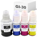 キャノン用 GI-30 4色セット GI-30PGBK GI-30C GI-30M GI-30Y 互換インクボトル 対応機種:G5030/G6030/G7030/GM4030/GM2030