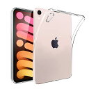 SATRGULL iPad Mini 6 ケース カバー TPU透明保護 ソフトケース 薄型 柔らかい手触り iPad Mini6(第六世代) 8.3インチ 専用ケース クリア(2021新モデル)