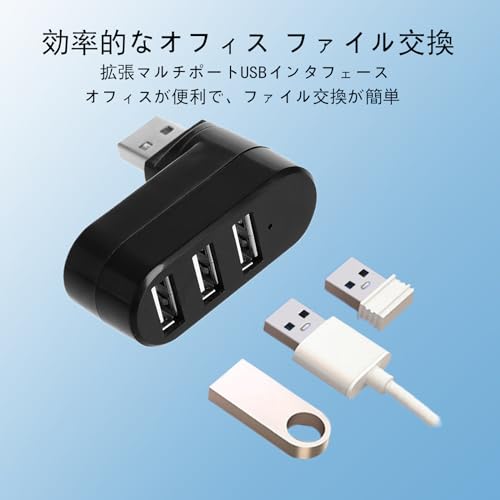 TRkin USBハブ3ポートUSB 3.0+USB 2.0コンボハブ回転可能なusbハブポート拡張高速ハブ軽量コンパクトで持ち運びに便利（ブラック）
