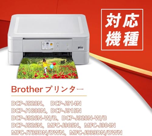 CANON キヤノン A4ビジネスインクジェット複合機 マキシファイ MAXIFY MB5130 0960C001 単品購入のみ可(同一商品であれば複数購入可) クレジットカード決済 代金引換決済のみ
