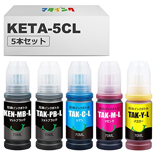 マタインク KETA-5CL エプソン用 互換インクボトル KEN-MB ケンダマ EPSON用 TAK-4CL タケトンボ インク 大容量タイプ 5色パック 対応機種:EW-M752T EW-M752TB EW-M754TW EW-M754TB EW-M757TB EW-M757TP EW-M757TW と互換性のある マタインク KETA-5CL エプソン用 互換インクボトル KEN-MB ケンダマ EPSON用 TAK-4CL タケトンボ インク 大容量タイプ 5色パック 対応機種:EW-M752T EW-M752TB EW-M754TW EW-M754TB EW-M757TB EW-M757TP EW-M757TW と互換性のある