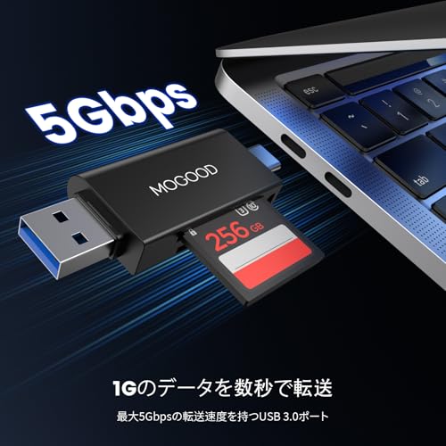 MOGOOD SDカードリーダー USB 3.0メモリカードリーダー Micro SDアダプターダブルコネクタ Type A/Type C 共通 SDXC、SDHC、SD、MMC、RS-MMC、Micro SDXC、Micro SD、Micro SDHCカードに適用し、Windowsと互換性のあるUHS-Iカードをサポートする(3.0