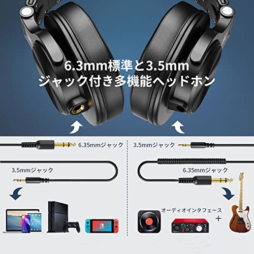 OneOdio A71 ヘッドホン 有線 40mmドライバー モニターヘッドフォン オーバーイヤー 6.35 & 3.5mm ジャック 密閉型 楽器練習 ミキシング 音楽 映画鑑賞 携帯電話 PC MP3/4用
