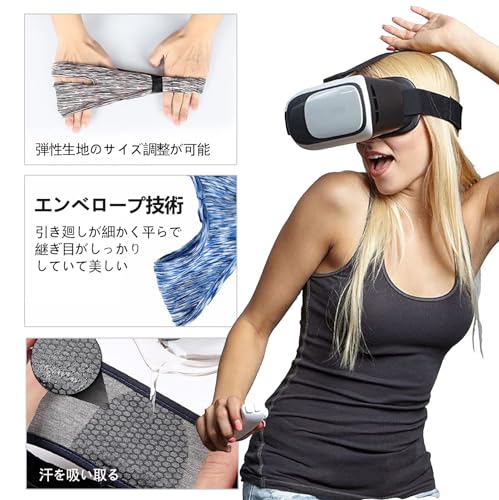 QuickYen 2個入り VRマスク ゴーグル用アイマスク 保護アイマスク 洗えるフェイスマス 吸水速乾 通気性あり 柔らかいワークアウトアクセサリー 男女兼用 Oculus Quest 2/Meta Quest 3/2/Pico 4/Pico neo 3/PS VR/PS