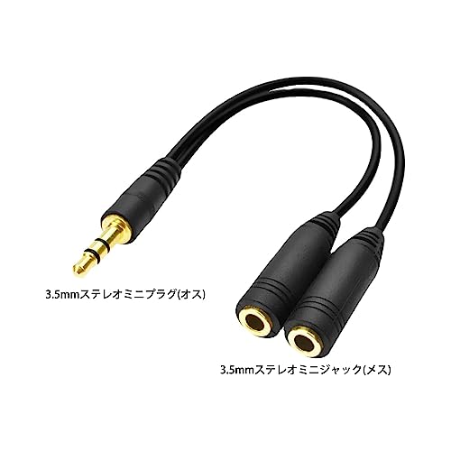 イヤホン分岐ケーブル イヤホンジャック 通話可能 二股 3.5mm分配ケーブル 30cm マイク機能付き 4極ミニプラグオス to 2x4極ステレオメス 金メッキ パソコン ヘッドホン スピーカ ダブレードなど対応 (1本)