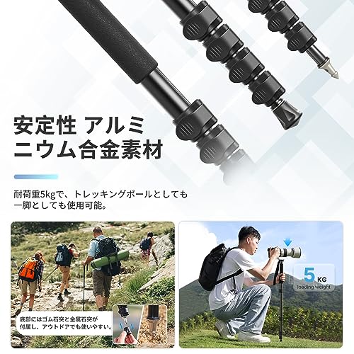 Ulanzi TB12 一脚 カメラ用 自立式 軽量 43cm-155cm アルミ製 耐荷重5kg 5セクション伸縮可能 折り畳み レバーロック コンパクト 携帯便利 軽量 旅行用一脚 望遠レンズ用一脚 モータースポーツ 運動会 スポーツ写真 花火 撮影