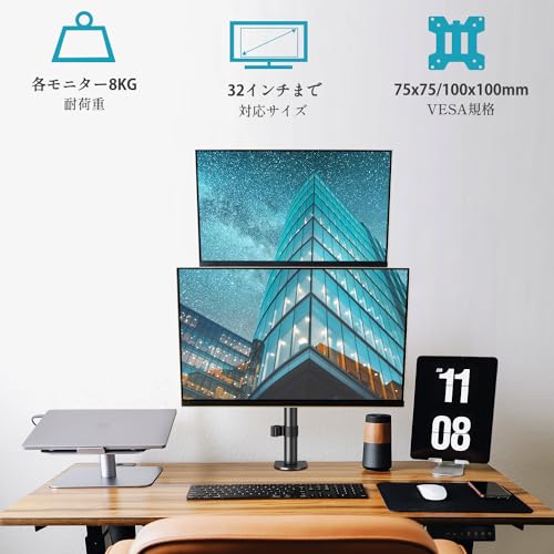 MOUNTUP モニターアーム ロングポール ディスプレイアーム 上下2画面 縦並び 32インチまで 耐荷重各8kg デュアルPCモニタスタンド アーム抜き VESA75mm 100mm 多角度調節 グロメット式 クランプ式 MU3004-07