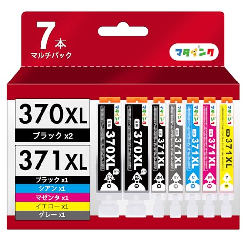 マタインク BCI-371XL BCI-370XL 互換インクカートリッジ キャノン (Canon) 用 インク 370 371 6色セット+ 370XLPGBK 合計7本 bci-370 bci-371 対応機種：TS9030 TS8030 MG7730F MG7730 MG6930 互換インク 大容量 残量表示 説明書付