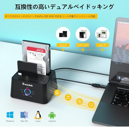 WAVLINK USB 3.0 SATA I/II/III デュアル ベイ外付けハード ドライブ ドッキング ステーション 2.5 インチまたは 3.5 インチ HDD、SSD オフライン クローン デュプリケータ機能付き USB3.0 5Gbps および OTG 機能をサポート 2x16TB対応 - Image 3