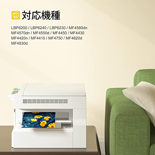 CRG-326/328 互換トナーカートリッジ CANON 用 326 328 (印刷枚数約2,100枚) CRG-326 CRG-328 2本セット 対応機種：LBP6200 LBP6240 LBP6230 MF4580dn MF4570dn MF4550d MF4450 MF4430 MF4420n MF4410 MF4750 MF4820d MF4830d MF4890dw