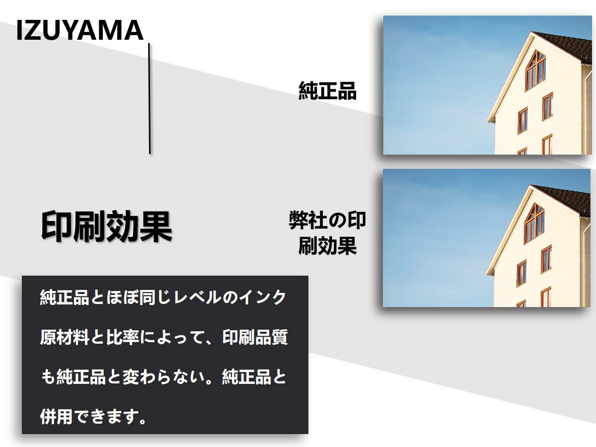 エプソン(Epson)用 MUG-4CL 互換インクカートリッジMUG-BK ブラック 4本セットMUG 汎用インク 対応:EW-452A EW-052A プリンター 互換インク 大容量『最新ICチップ搭載/残量表示/個包装』ISO14001/ISO9001認証工場