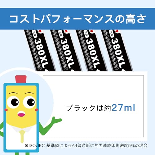 マタインク BCI-380XL キヤノン(Canon)用 インク 380PGBK 大容量タイプ 四本セット 互換インク 対応機種：TS6130 TS6230 TS6330 TS7330 TR7530 TR8530 TR9530 TR703 TS8130 TS8230 TS8330 TS8430 プリンターインク