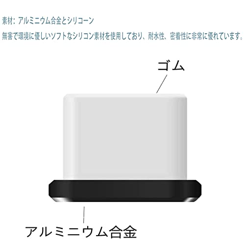 Type-C キャップ コネクタカバ 、携帯Type C充電穴キャップ コネクタカバー タイプC 金属Typecケーブルコネクタカバー アルミ製 超耐久性 防塵 防砂 カバータブレット/スマホ対応 （ブラック、4個入り）