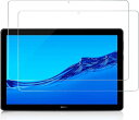 Eguoer 対応 Fire HD 10 2023年発売 10.1インチ 第13世代 用 フィルム2枚セット-国産AGC素材 対応 Fire HD 10 2023 用ガラスフィルム 保護フィルム ガラス 高硬度表面硬度9H 高感度タッチ 厚さ0.26超薄型 気泡ゼロ指紋防止 飛散防止 自动吸着