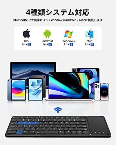 Omikamo キーボード ワイヤレス 折り畳み式 ipad キーボード Bluetooth タッチパッド付き 英語配列 フルサイズ ipad mini キーボード 無線 マルチペアリング Android/iOS/Windows/Mac/Google対応 USB-C充電式 パンタグラフ 薄型 軽量 コンパクト